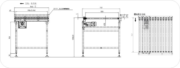 重型滾筒輸送機示意圖