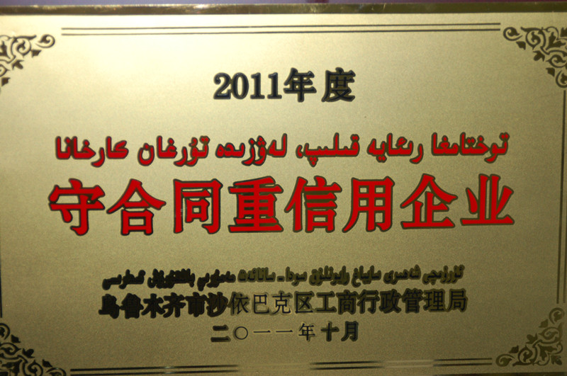 1466743509113819.jpg DSC_0037.JPG