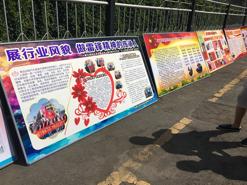 1475984403697631.jpg 板報(bào)照片2。IMG_2682_副本.jpg