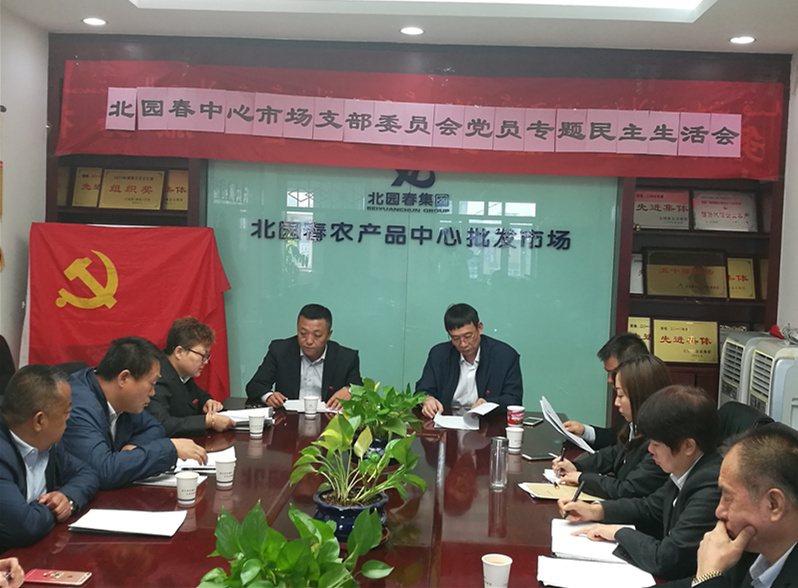 1509684851135446.jpg 黨會(huì)1_副本.jpg