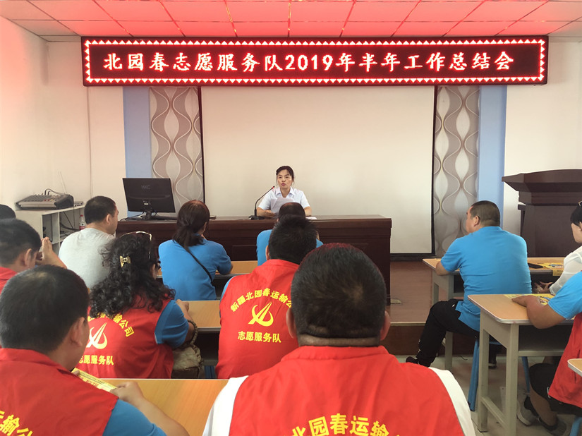 1567410951870186.jpg 圖為:運輸公司志愿服務(wù)隊召開半年工作總結(jié)會_副本.jpg