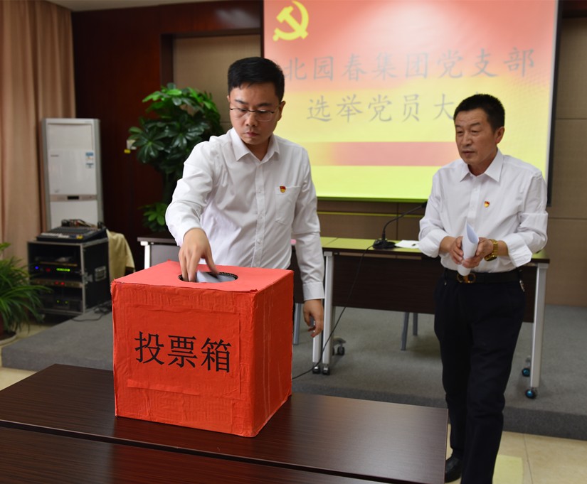 圖為：集團(tuán)黨支部書記彭超，副書記于兆全投票選舉_副本.jpg