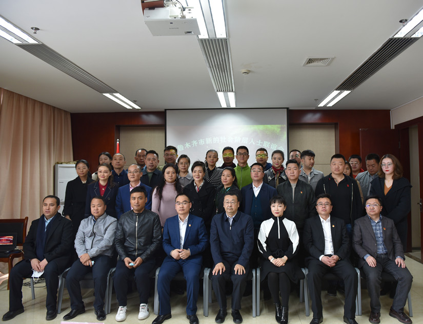 1619713852297993.jpg 圖為:烏魯木齊市新的階層人士聯誼會合影留念_副本.jpg