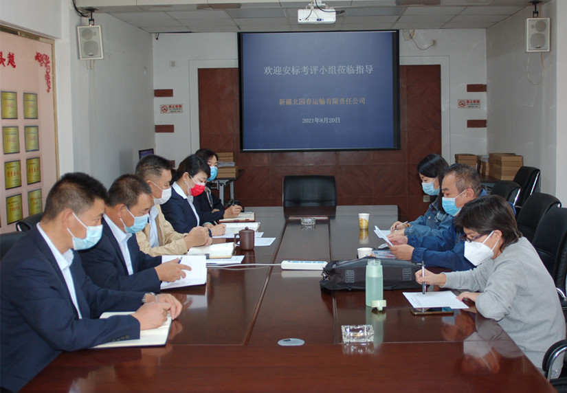 1630466501430084.jpg 圖為:運(yùn)輸公司安全生產(chǎn)標(biāo)準(zhǔn)化達(dá)標(biāo)持續(xù)優(yōu)秀_副本.jpg