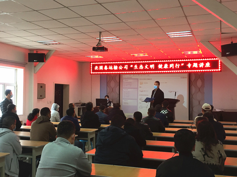 1635393405939487.jpg 生態(tài)文明講座_副本.jpg