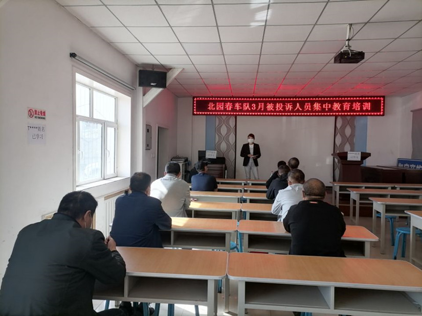 1651140000848157.jpg 圖為:運輸公司組織被投訴從業(yè)人員約談學習_副本.jpg