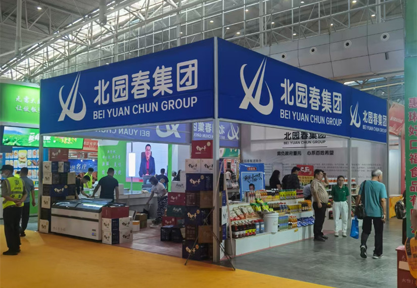 1693555732272978.jpg 微信圖片_20230829110602_副本.jpg