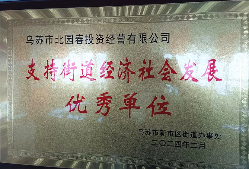 1712100363482844.jpg 微信圖片_20240207183006_副本.jpg